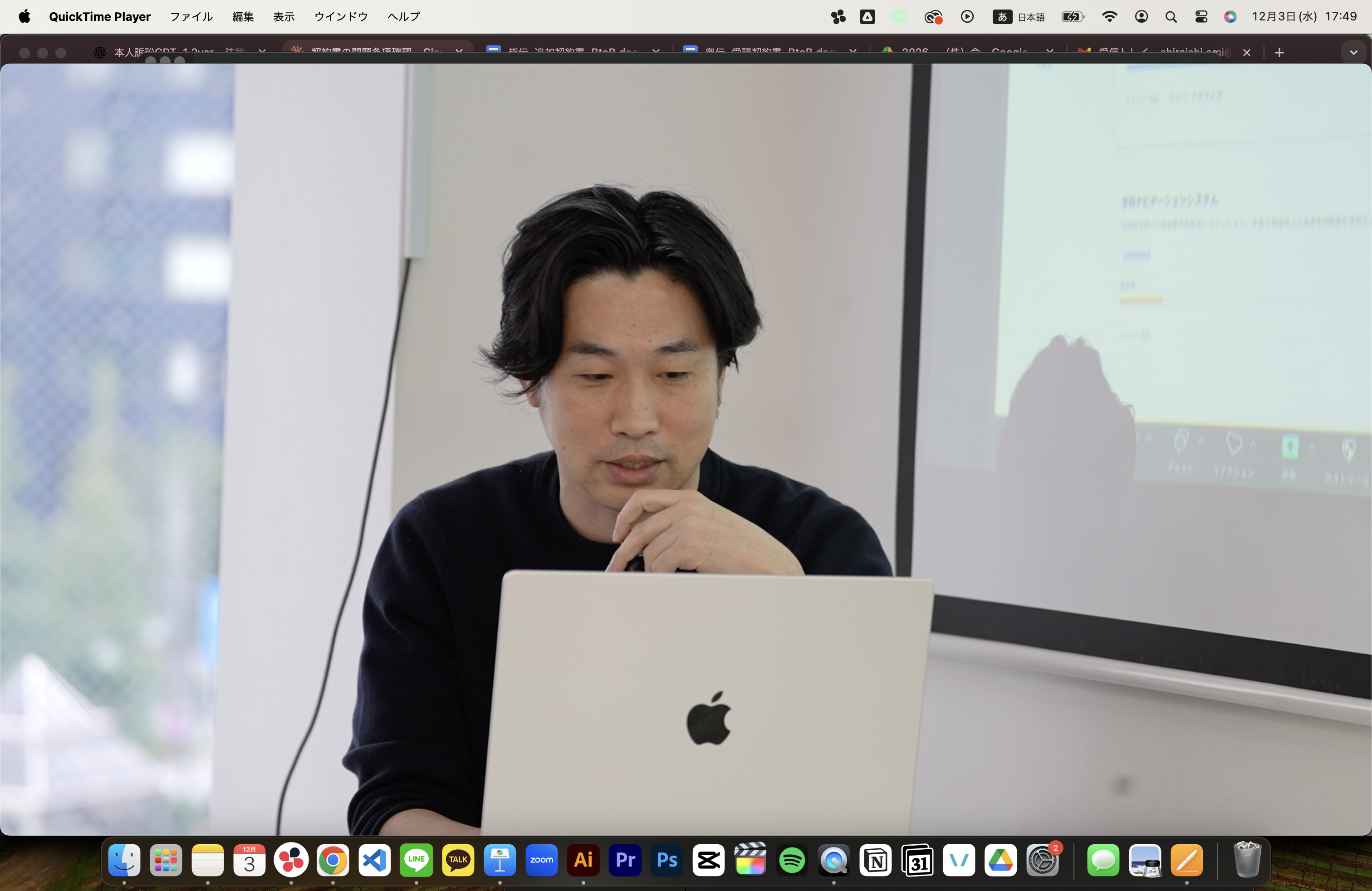 桑畑さんの発表